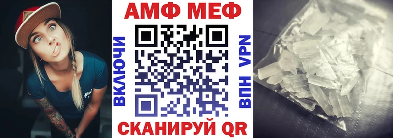 Амфетамин Premium  Кинель 
