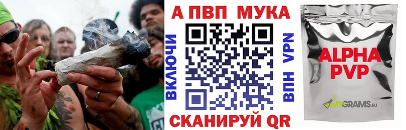 продажа наркотиков  Кинель  Alfa_PVP СК 