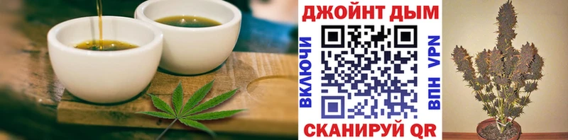Еда ТГК марихуана  купить наркотики сайты  Кинель 
