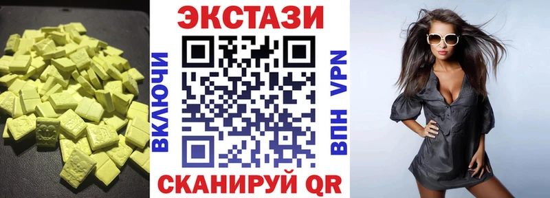 ЭКСТАЗИ 99% Кинель
