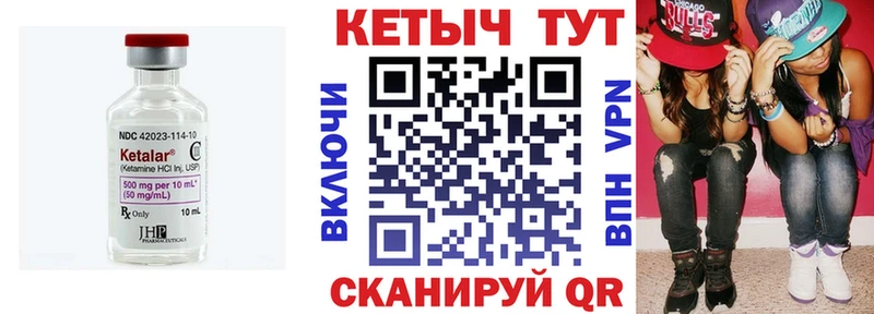 Кетамин ketamine  наркота  KRAKEN маркетплейс  Кинель 
