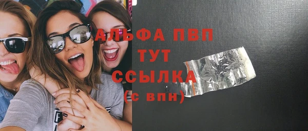 бошки Пролетарск