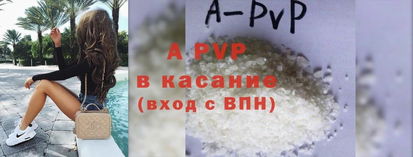 скорость mdpv Аркадак