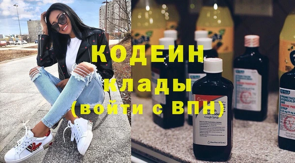 синтетический гашиш Балабаново