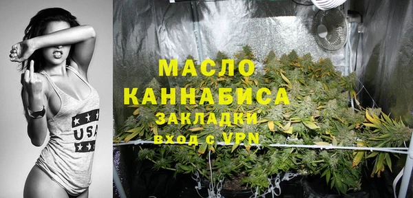 бошки Пролетарск