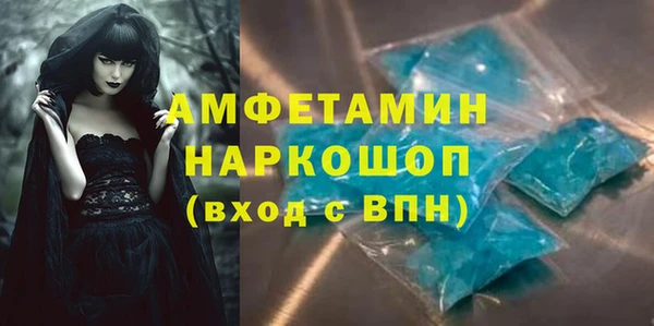 скорость mdpv Аркадак
