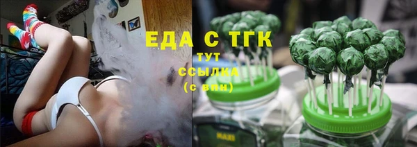 синтетический гашиш Балабаново
