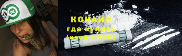 синтетический гашиш Балабаново