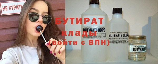 синтетический гашиш Балабаново