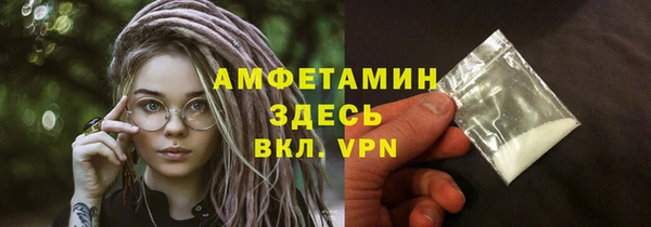 мет Арсеньев