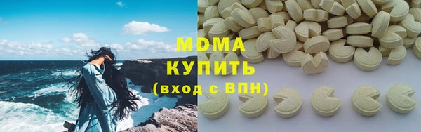 стаф Балахна
