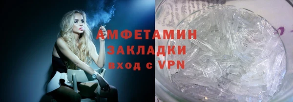 стаф Балахна