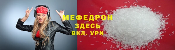 скорость mdpv Аркадак