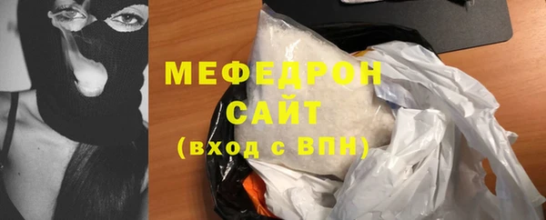 герыч Протвино