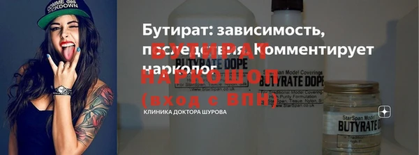 ГАЛЛЮЦИНОГЕННЫЕ ГРИБЫ Армянск