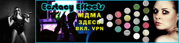 MDMA Алексеевка