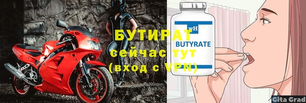 скорость mdpv Аркадак