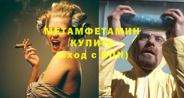 мет Арсеньев