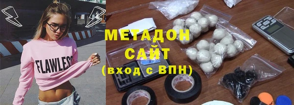 скорость mdpv Аркадак