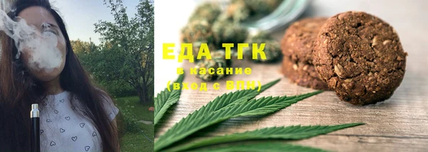ГАЛЛЮЦИНОГЕННЫЕ ГРИБЫ Армянск