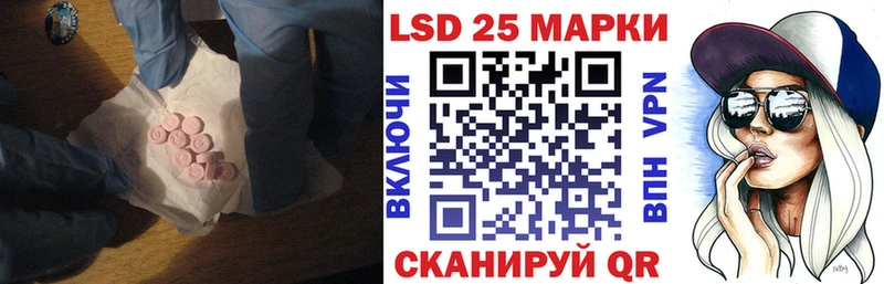 OMG ONION  Кинель  LSD-25 экстази ecstasy 