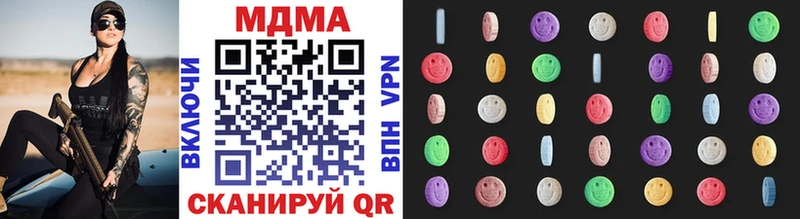МДМА VHQ Кинель