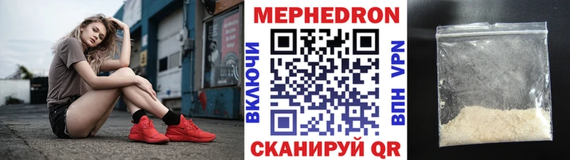 МЯУ-МЯУ 4 MMC  Кинель 