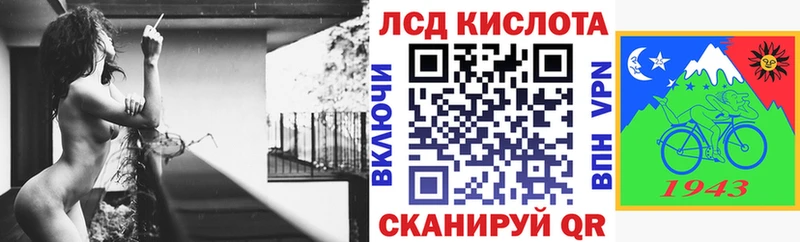 Марки N-bome 1,5мг  дарнет шоп  Кинель 