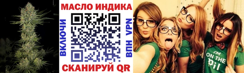 ТГК гашишное масло  купить наркоту  Кинель 